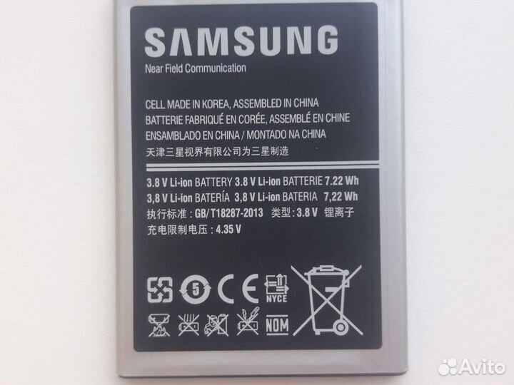 Аккумулятор для телефона