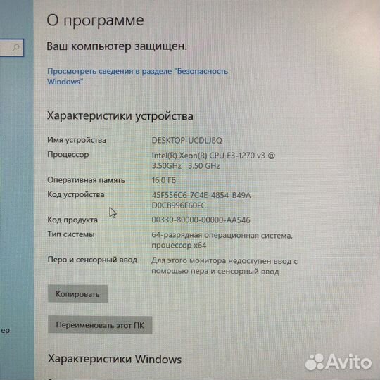 Игровой компьютер - i7/16gb/GTX 1650