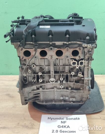 Двигатель G4KA 2.0л бензин Hyundai Sonata NF, 2008