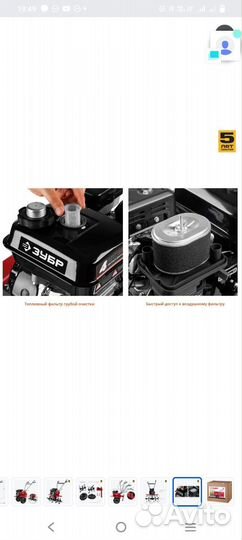 Зубр 7 л.с., мотоблок мтб-300