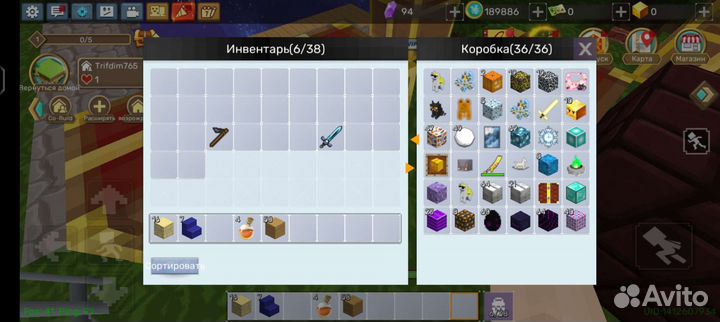 Вещи разных инвентов, blockmango