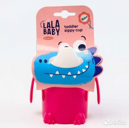 Поильник с твёрдым носиком