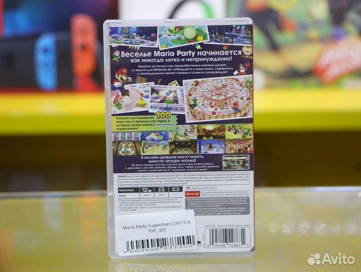 Mario Party Superstars (switch, рус, бу)