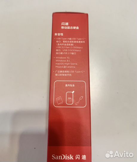 Внешний жесткий диск SSD SanDisk E30 1TB Новый