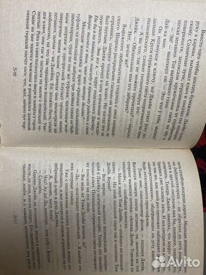 Цикл стивен кинг темная башня