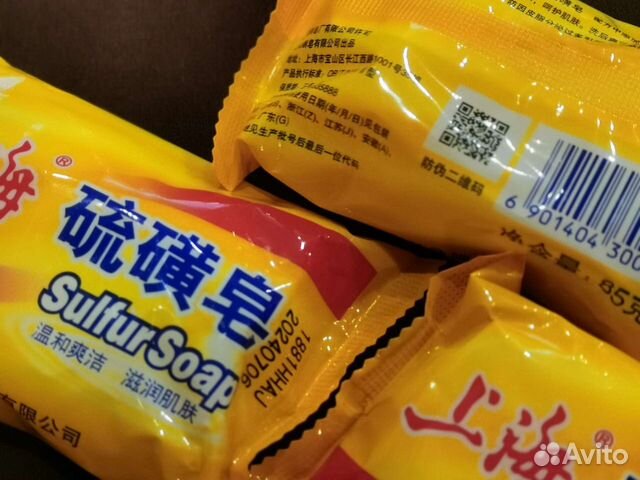 Серное мыло при кожных заболеваниях и экземах