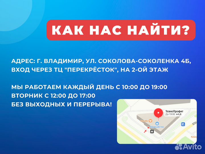 iPhone SE, 32 ГБ