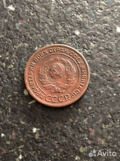 2 копейки 1924г рубчатый гурт