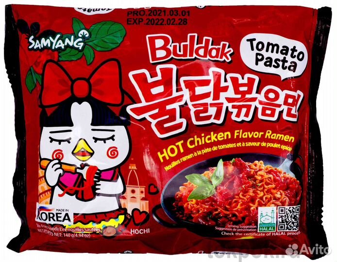Лапша со вкусом курицы в томатной пасте Samyang, 1