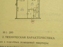 1-к. квартира, 33 м², 5/5 эт.