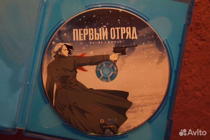 Blu-ray диски