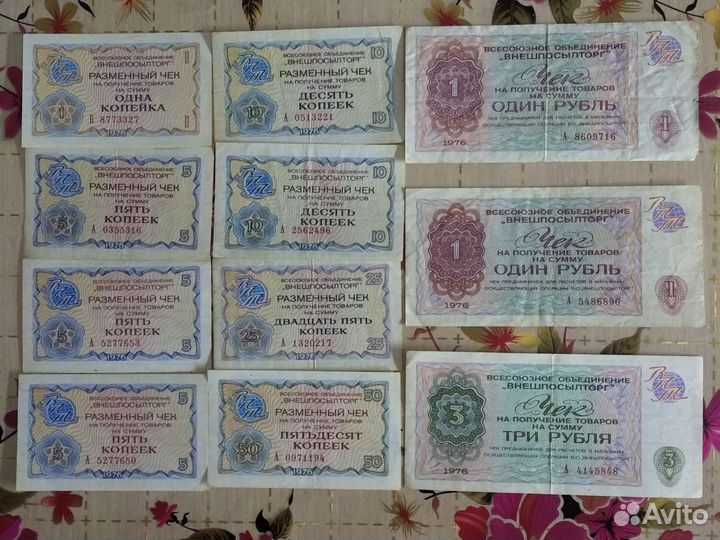 Банкноты. Чеки. Билеты ммм