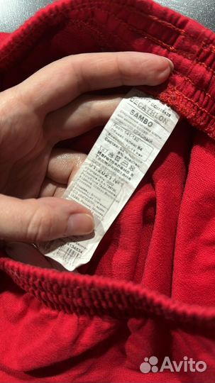 Форма для самбо