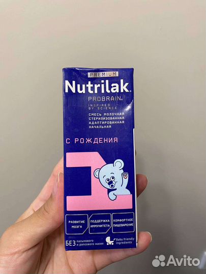 Смесь молочная Нутрилак премиум 1