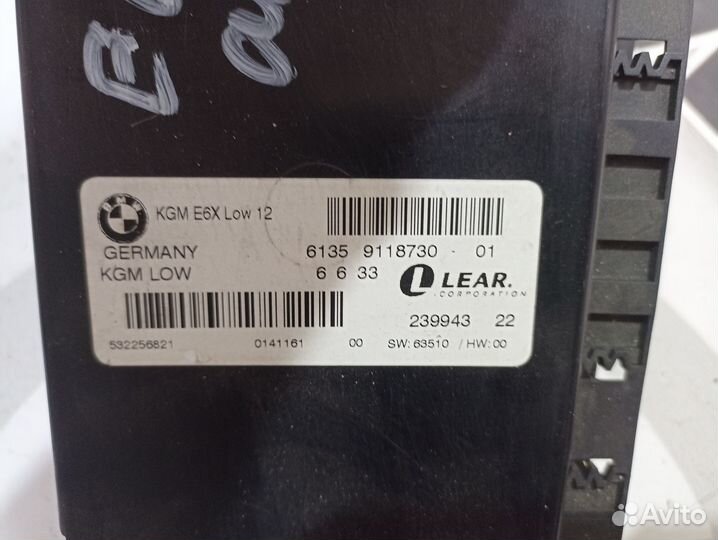 Блок комфорта BMW E60