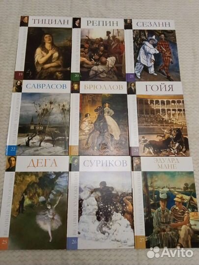 Книги серия Великие художники