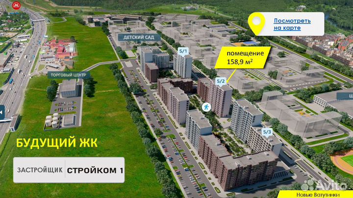 Готовый арендный бизнес в Москве / 158,9м²