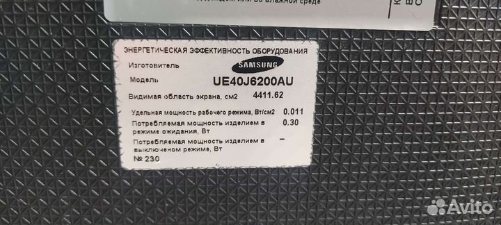 Телевизор Samsung UE40J6200AU