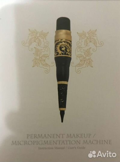 Машинка dragon bm-8