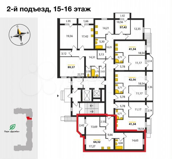 2-к. квартира, 64,3 м², 16/17 эт.