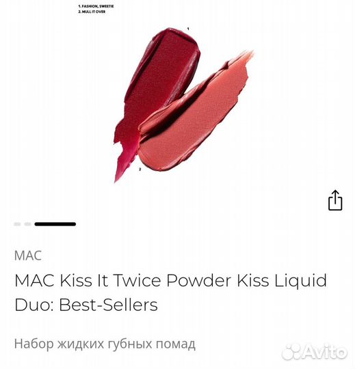 Новый набор жидких помад MAC