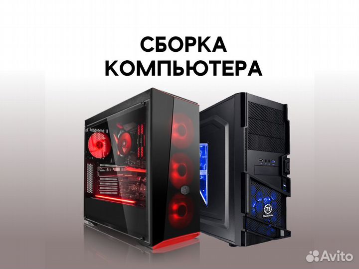 Установка Windows Сборка компьютера пк мастер