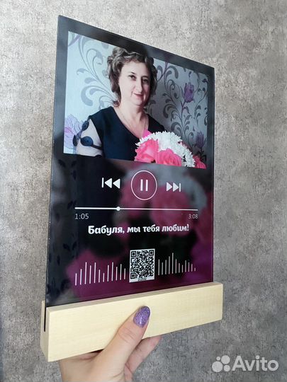 Фото Трек на стекле