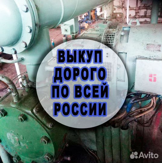 Компрессорная установка - 2BM4-8/401 (687 DN45 )