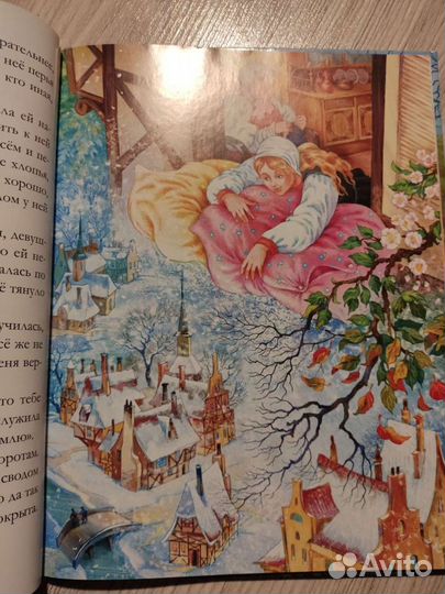 Книги для детей 2 шт, большой формат