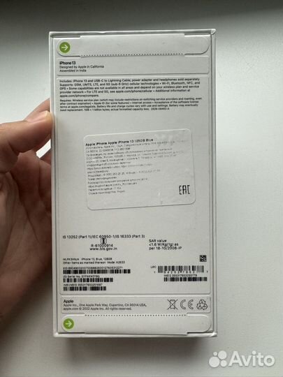 iPhone 13, 128 ГБ