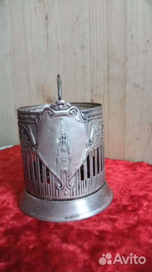 Подстаканники,Москва и Смольный,1950-х