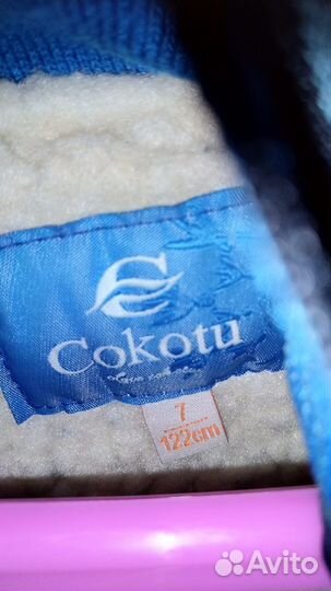 Зимний костюм