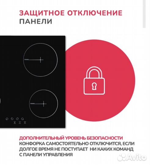 Новые Панель Simfer Vitroceramic H60 варочная