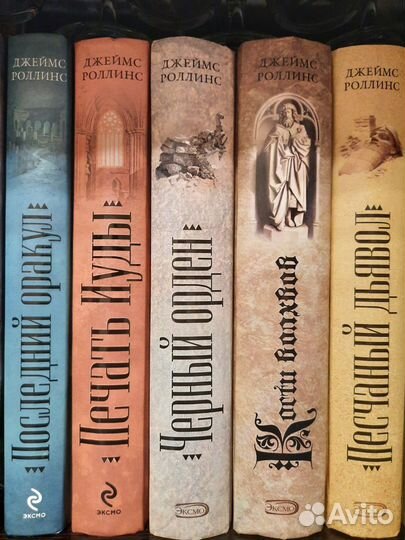 Книги Джеймс Роллинс