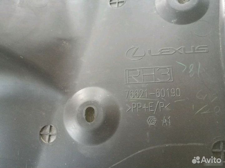 Брызговик передний Lexus Lx 570