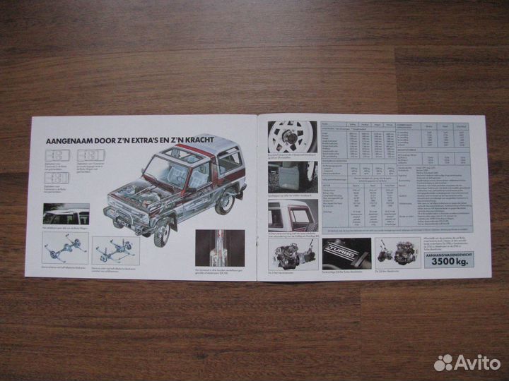 Рекламная брошюра Daihatsu Rocky