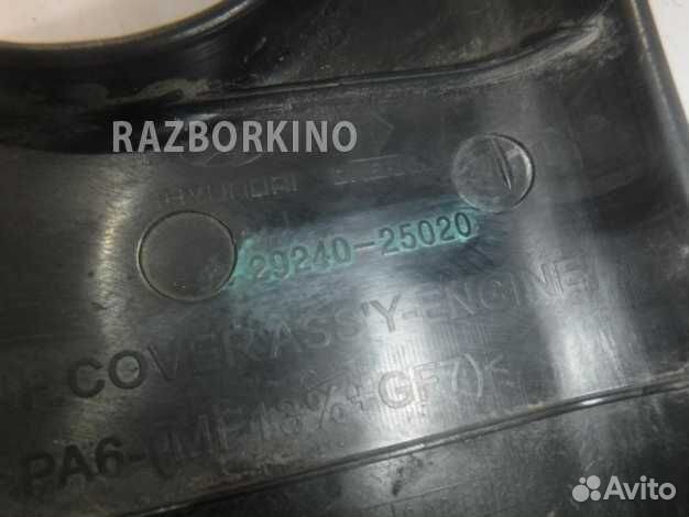 Накладка моторного отсека