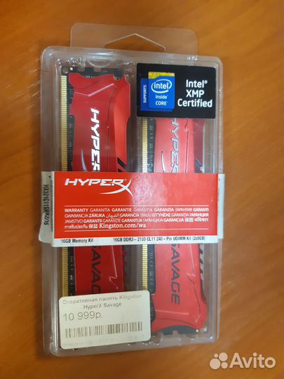 Kingston HyperX Savage DDR3 2x8 GB HX321C11SRK2/16