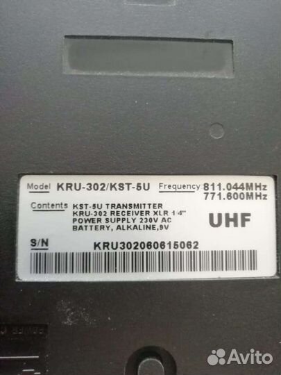 Радиомикрофоны с базой