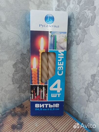 Свечи витые русалочка 4шт