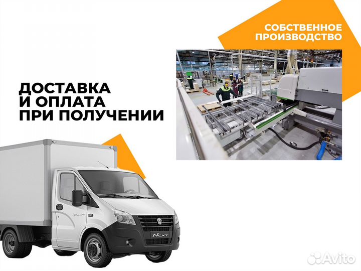 Полка торцевая