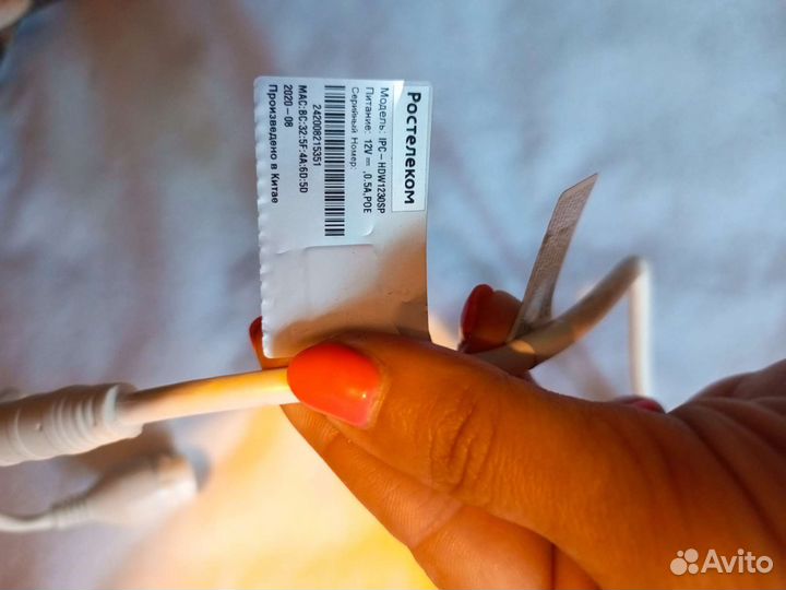 Камера Ростелеком