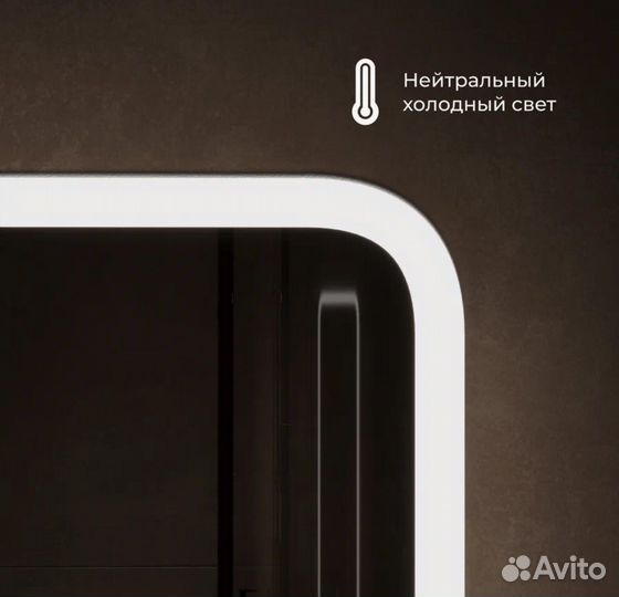 Зеркало с подсветкой