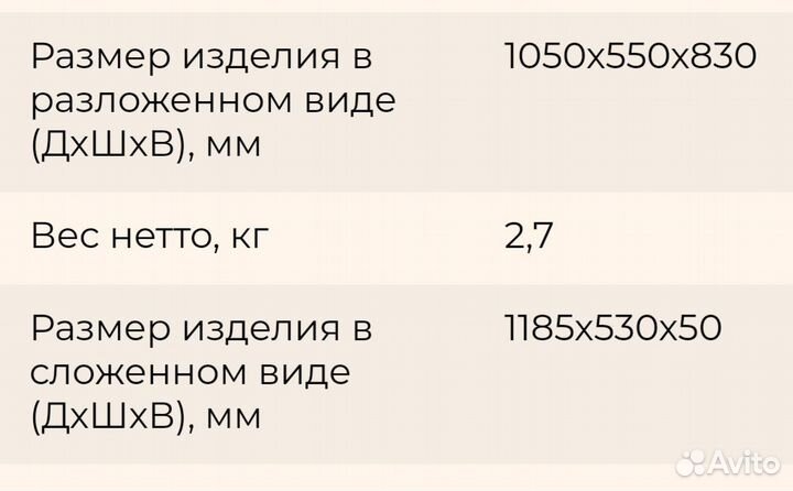 Сушилка для белья напольная