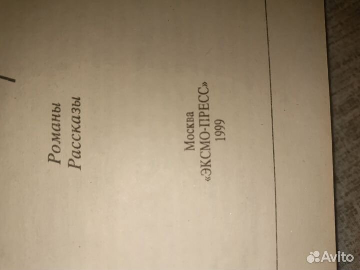 Книги классика