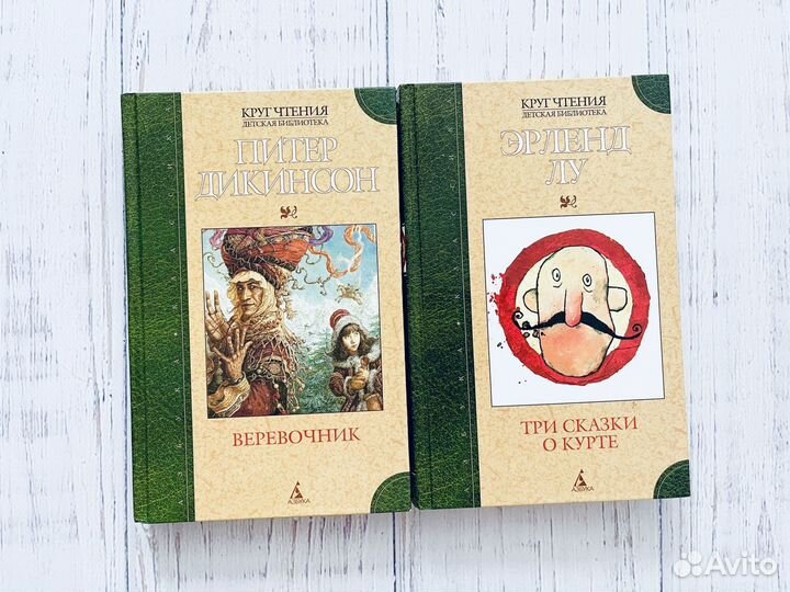 Детские книги, 2 шт