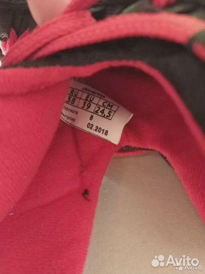 Лыжные ботинки