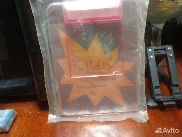 Подкладка под выключатель с подсветкой (блик СССР