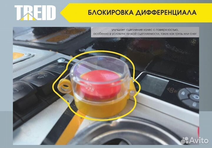 Телескопический погрузчик REDSTAR T180, 2025