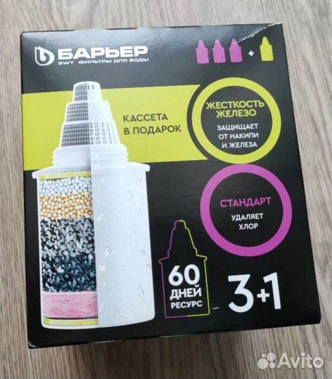 Фильтры для воды Барьер. Оригинал